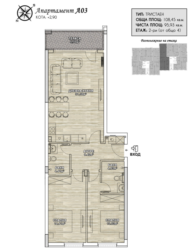 Satılık  2 yatak odası Sofia , m-t Detski grad , 108 metrekare | 18449911 - görüntü [3]