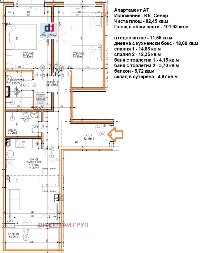 Продава 3-СТАЕН, гр. София, Овча купел, снимка 3 - Aпартаменти - 48330072