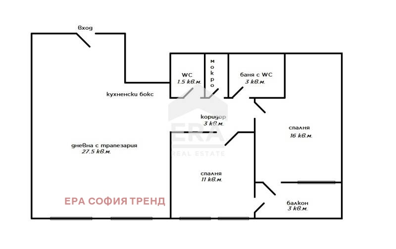 Продава  3-стаен град София , Център , 88 кв.м | 95664216 - изображение [16]