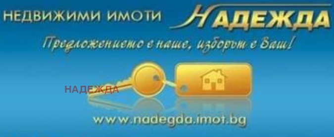 Eladó  2 hálószobás Pleven , Mara Dencseva , 80 négyzetméter | 67773303 - kép [14]