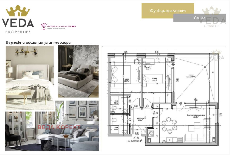 Продава 3-СТАЕН, гр. София, Студентски град, снимка 9 - Апартаменти - 53281769