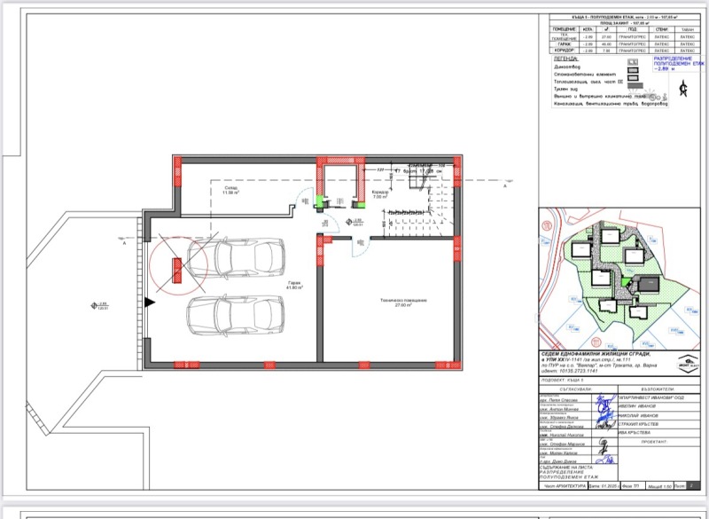 Till salu  Hus Varna , m-t Alen mak , 346 kvm | 38185956 - bild [5]