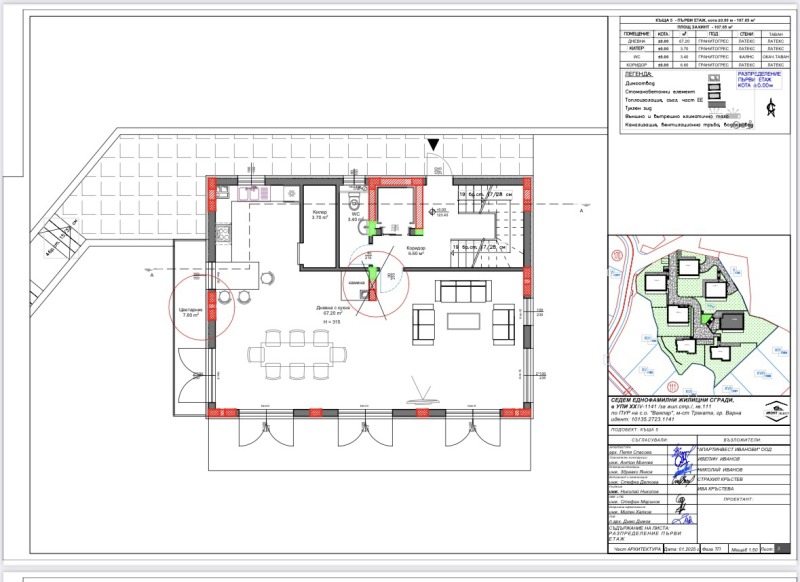 Till salu  Hus Varna , m-t Alen mak , 346 kvm | 38185956 - bild [6]