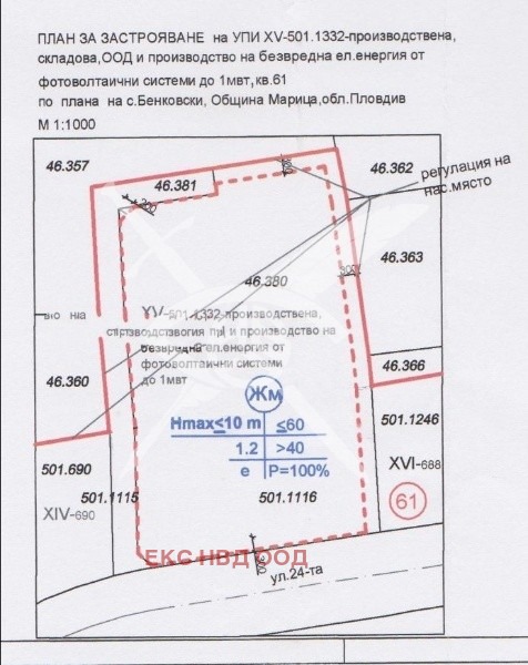 En venta  Trama región Plovdiv , Benkovski , 3850 metros cuadrados | 19474908