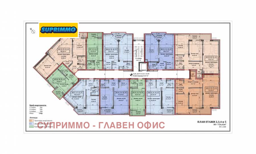 Продава 1-СТАЕН, гр. София, Обеля 1, снимка 4 - Апартаменти - 56226029