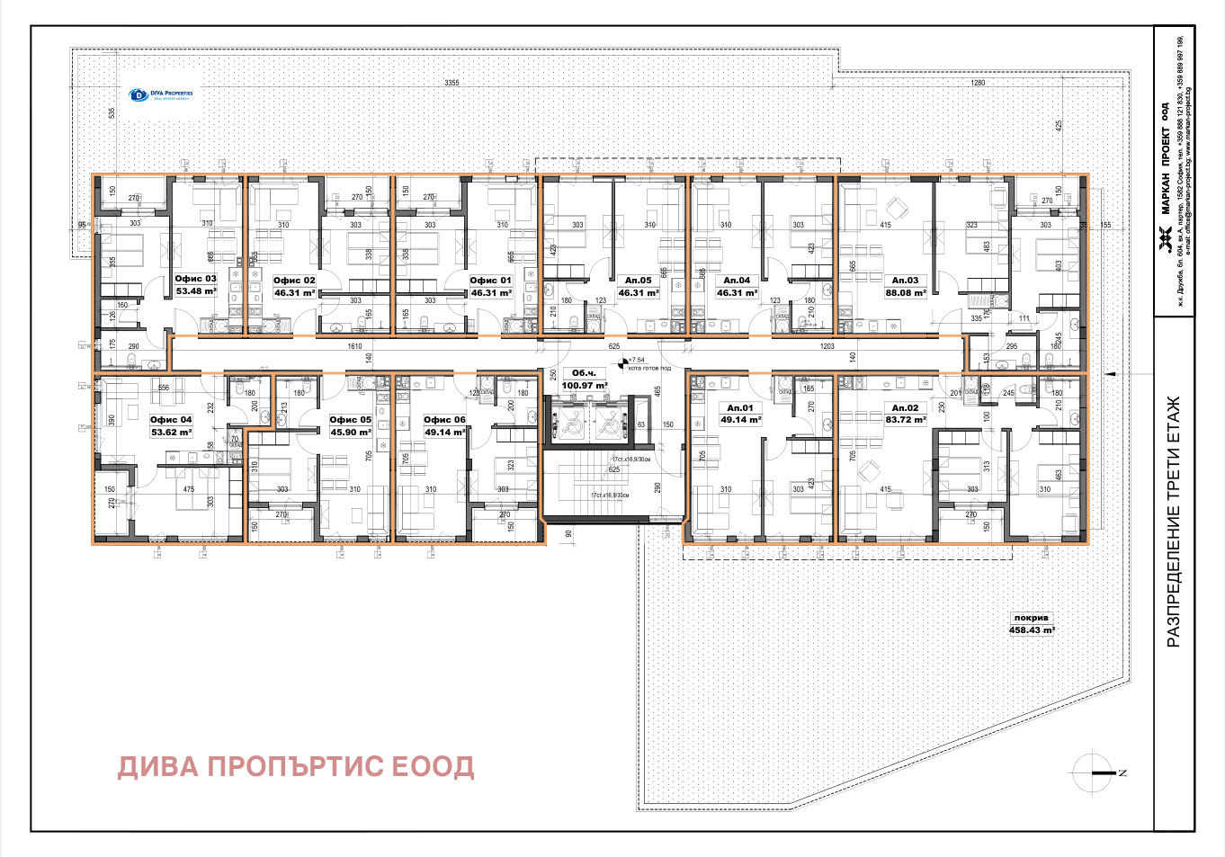 Продава 3-СТАЕН, гр. Самоков, област София област, снимка 3 - Апартаменти - 53623067