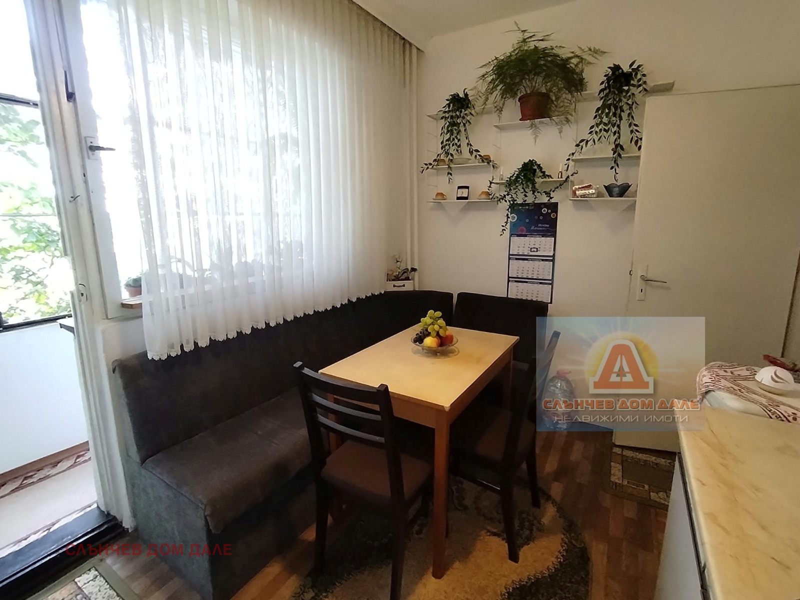 Продава 3-СТАЕН, гр. Шумен, Боян Българанов 1