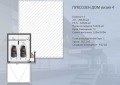 Продава КЪЩА, с. Белащица, област Пловдив, снимка 10