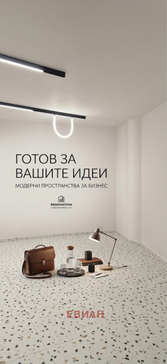 ������� ���� | Imot.bg � ����������� 1