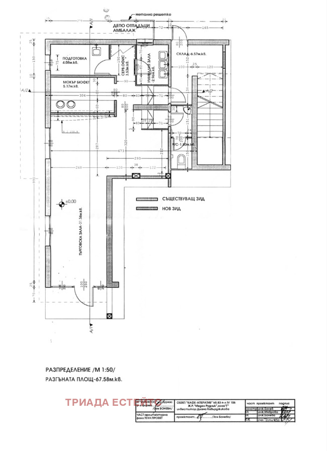 ������� ��������� | Imot.bg � ����������� 1