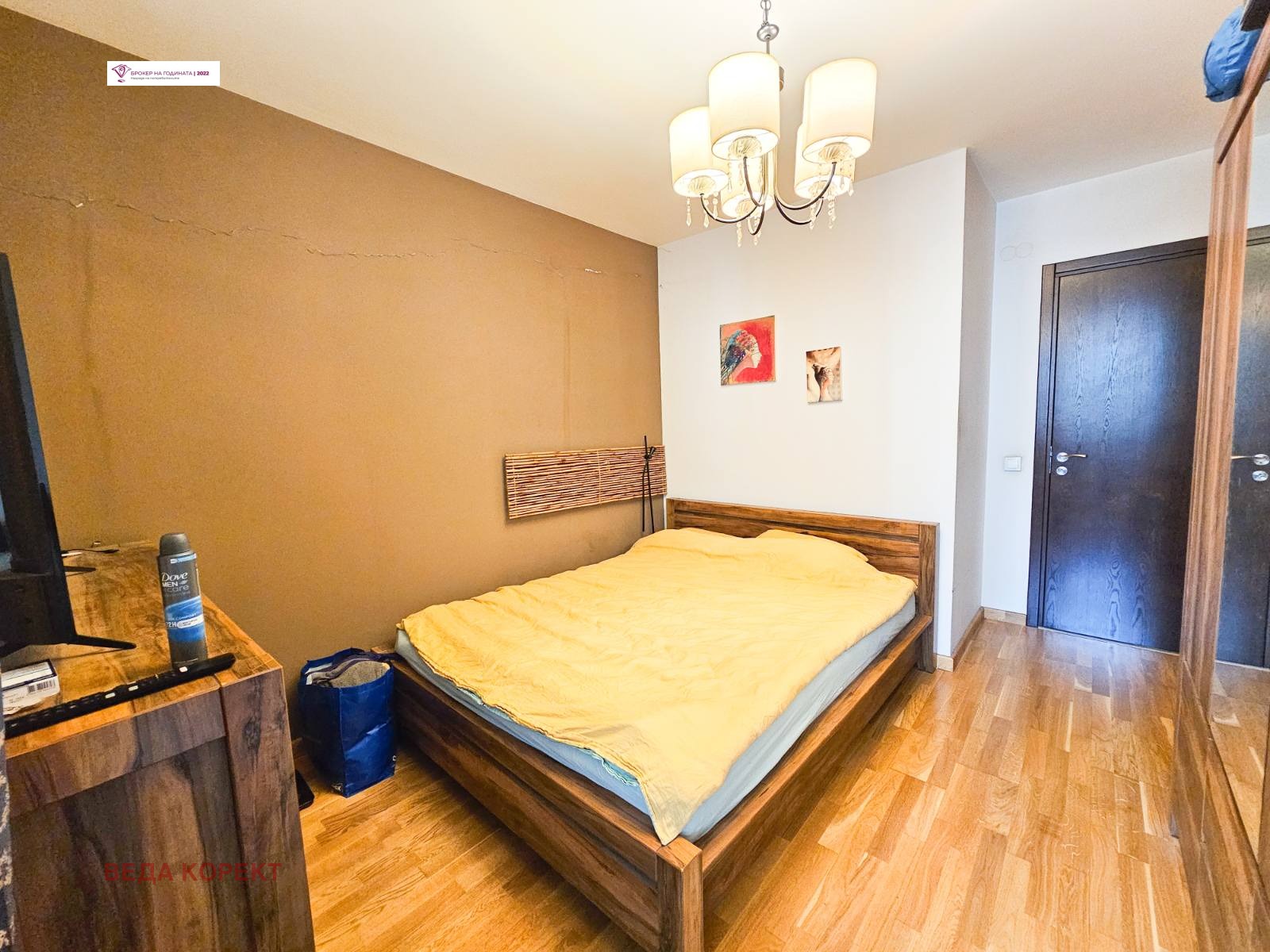 Продава 2-СТАЕН | Imot.bg — изображение 17