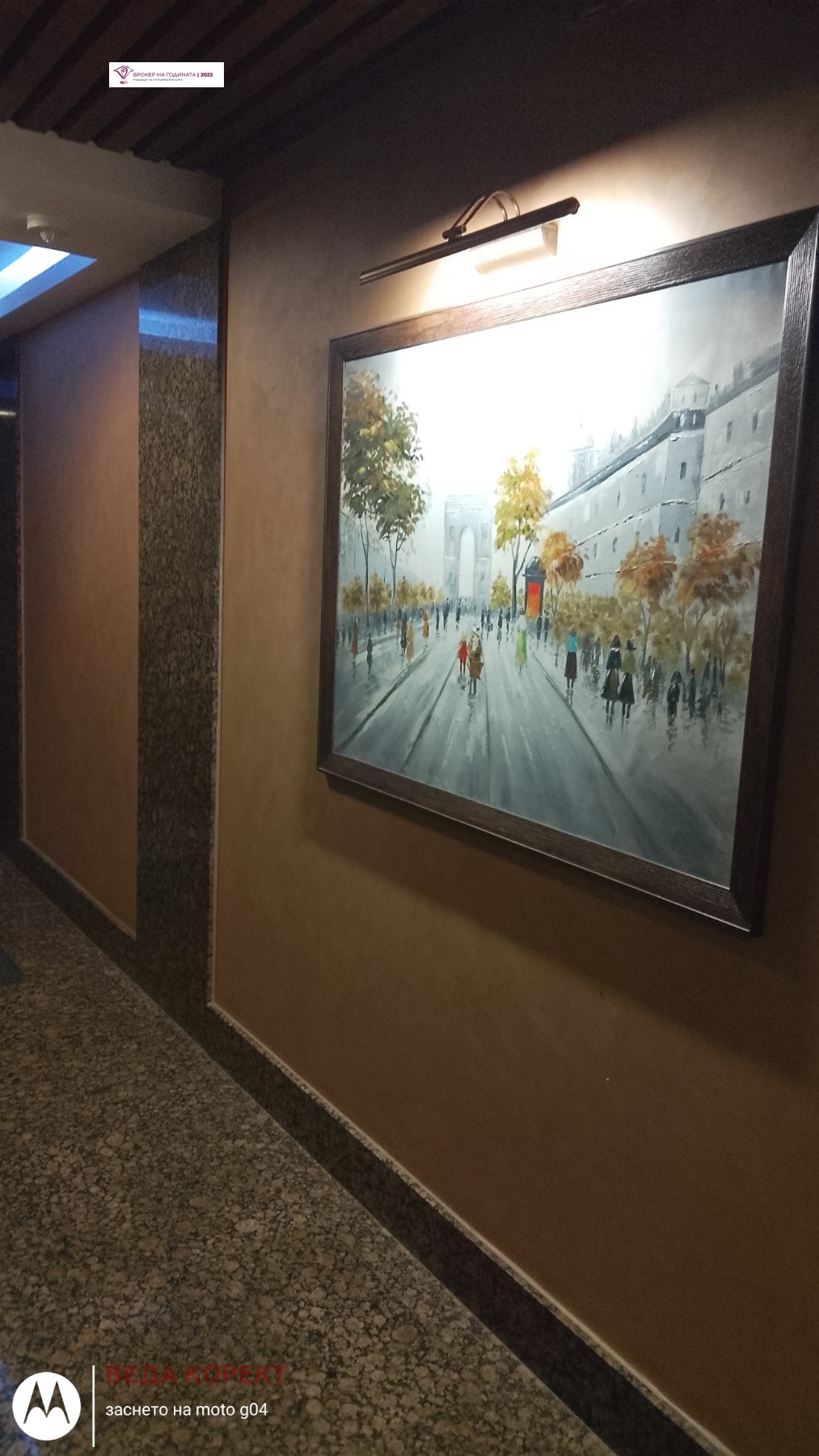 Продава 2-СТАЕН | Imot.bg — изображение 2