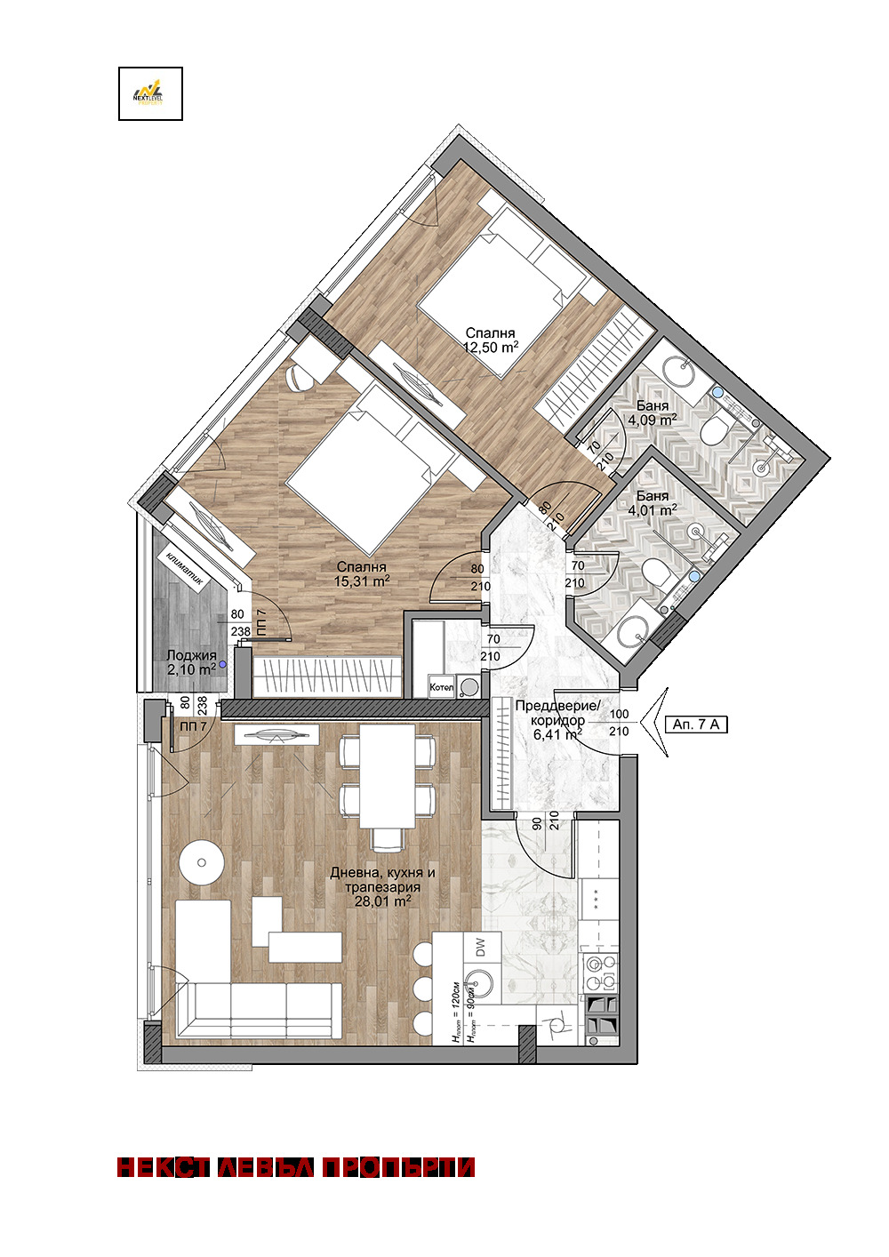 Продава 3-СТАЕН | Imot.bg — изображение 1