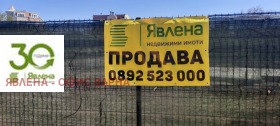������� ���� | Imot.bg � ����� ������ 6
