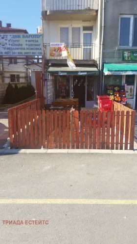 ������� ��������� | Imot.bg � ����� ������ 2