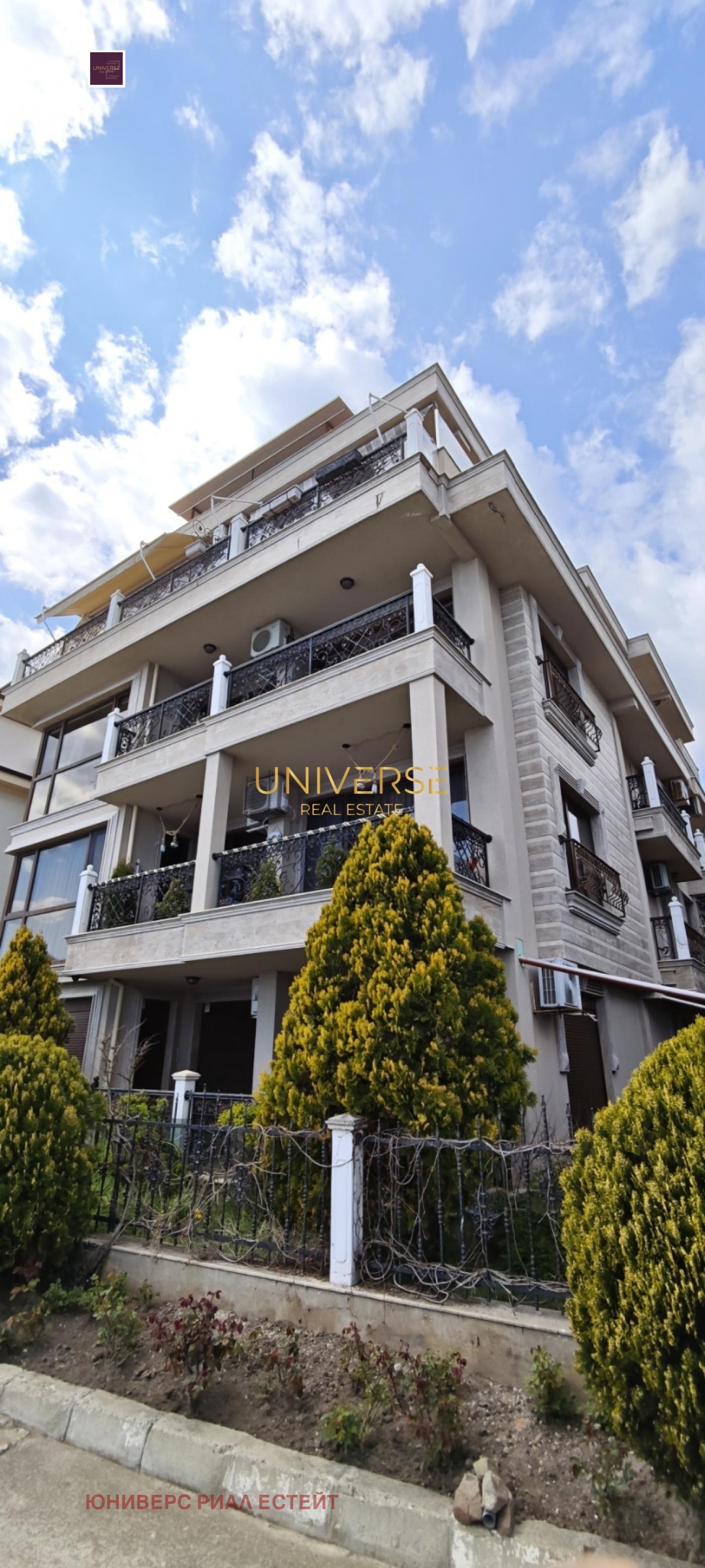 Продава 2-СТАЕН, с. Равда, област Бургас, снимка 15 - Апартаменти - 54445878