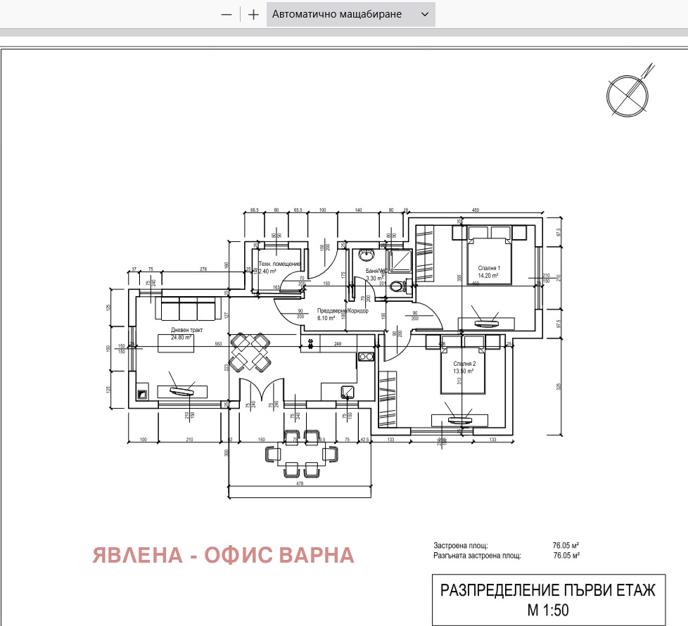 Продава КЪЩА, гр. Варна, м-т Горна Трака, снимка 3 - Къщи - 53774944