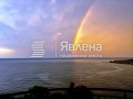 Продава 4-СТАЕН, гр. Царево, област Бургас, снимка 5