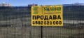 Продава КЪЩА, град Варна, м-т Горна Трака • 257500 € / 503626.22 лв. • 91166200 6