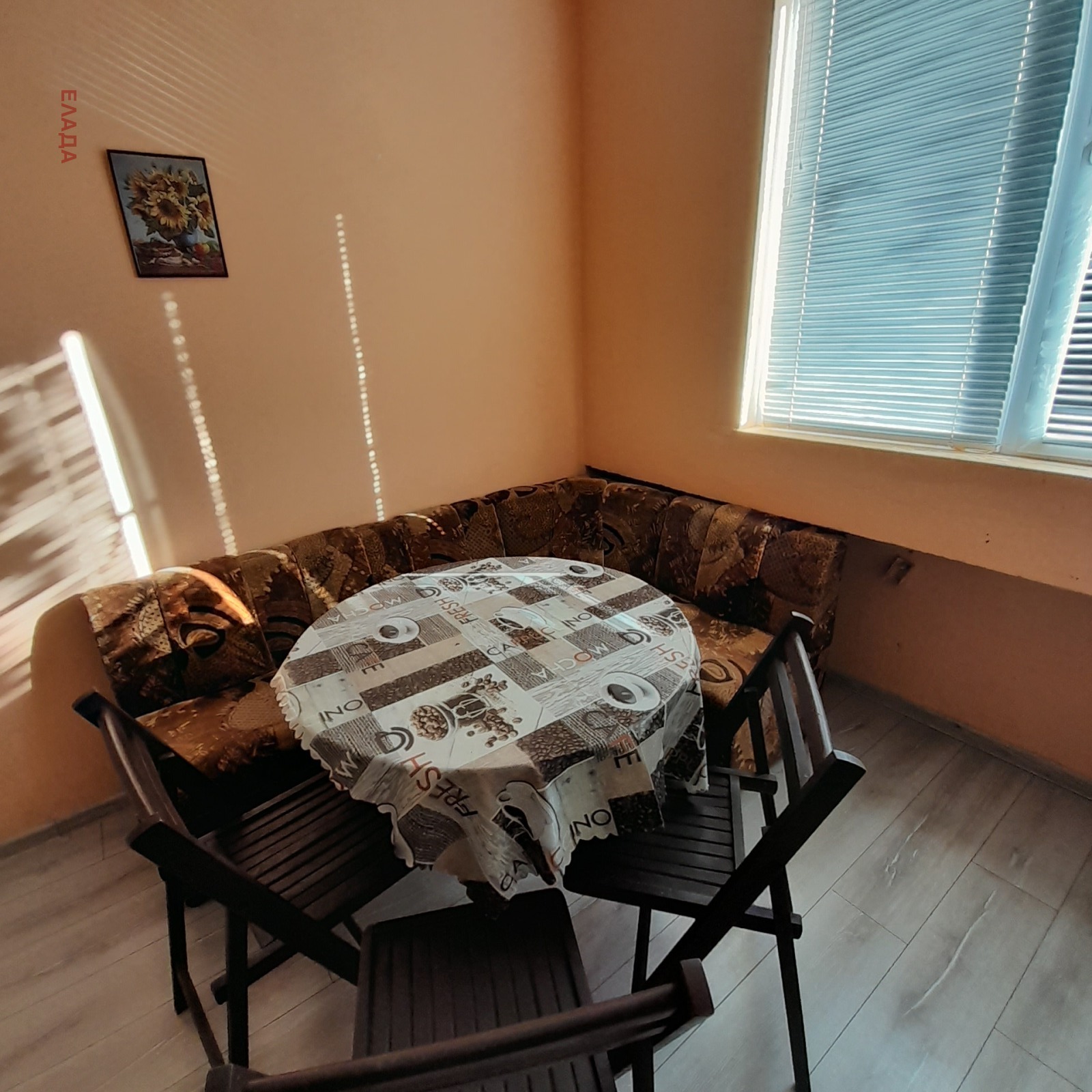 ������� 1-����� | Imot.bg � ����������� 8