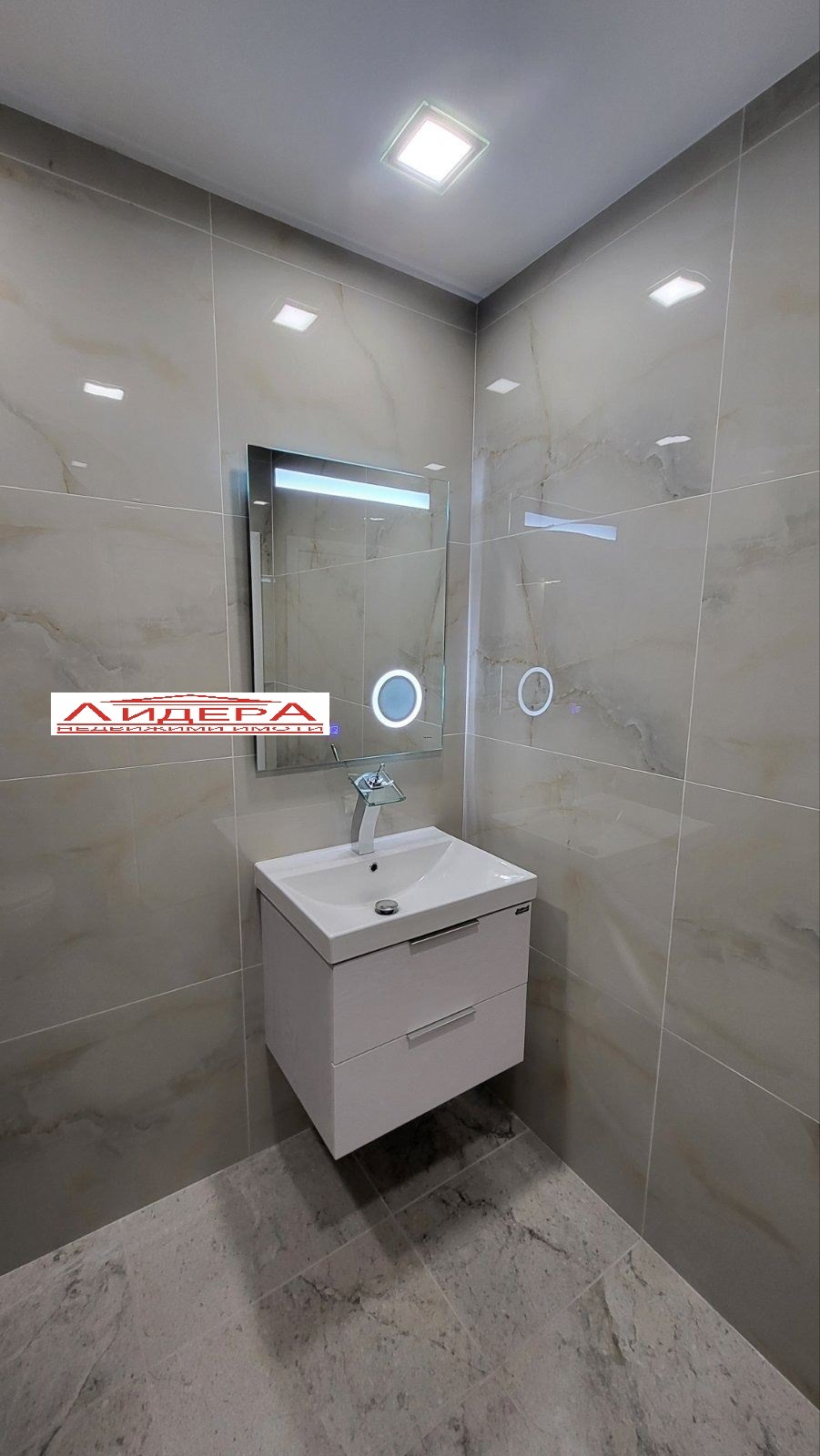 ������� 2-����� | Imot.bg � ����������� 7