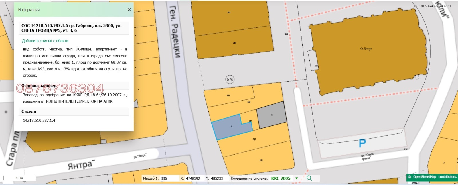 ������� 3-����� | Imot.bg � ����������� 11