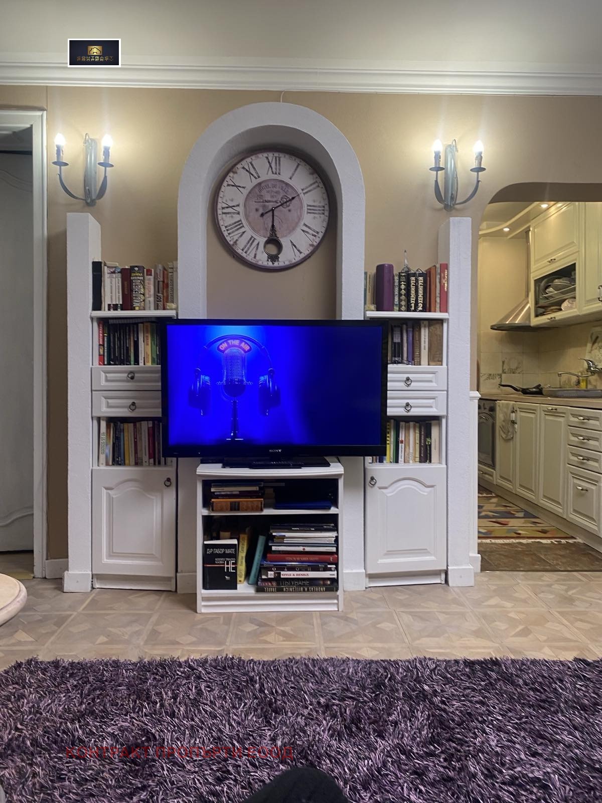 ������� 3-����� | Imot.bg � ����������� 4