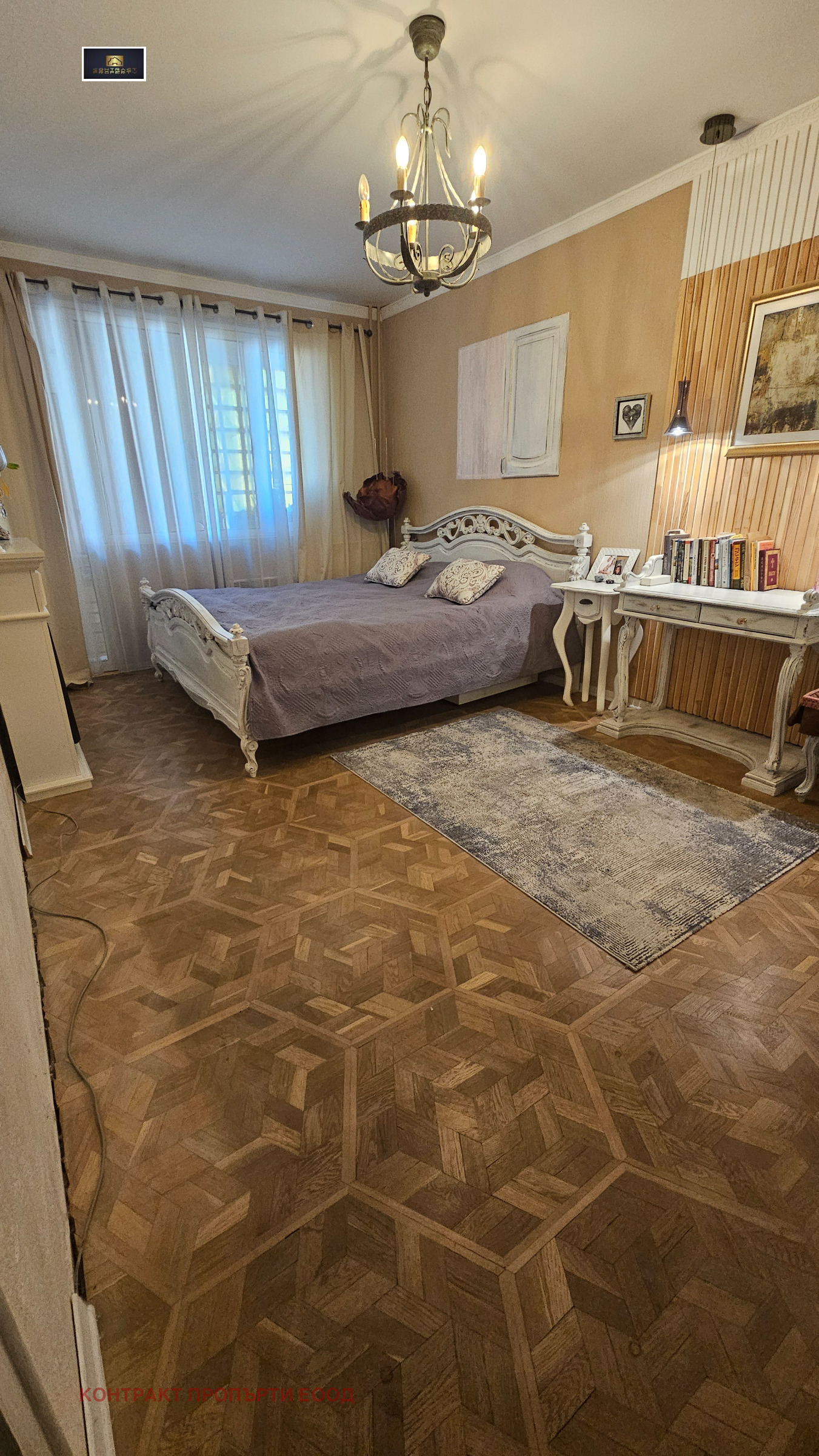 ������� 3-����� | Imot.bg � ����������� 8