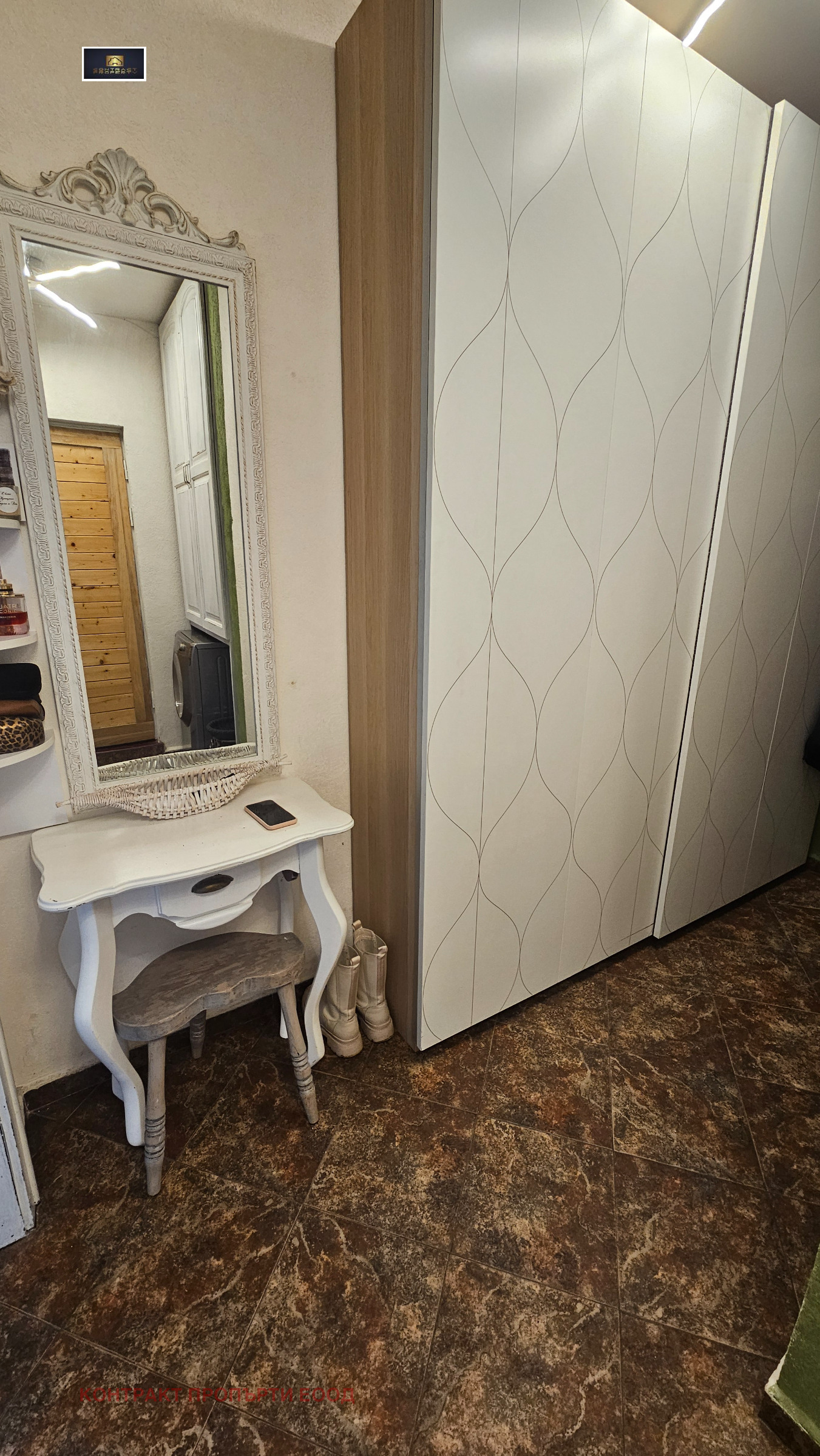 ������� 3-����� | Imot.bg � ����������� 17