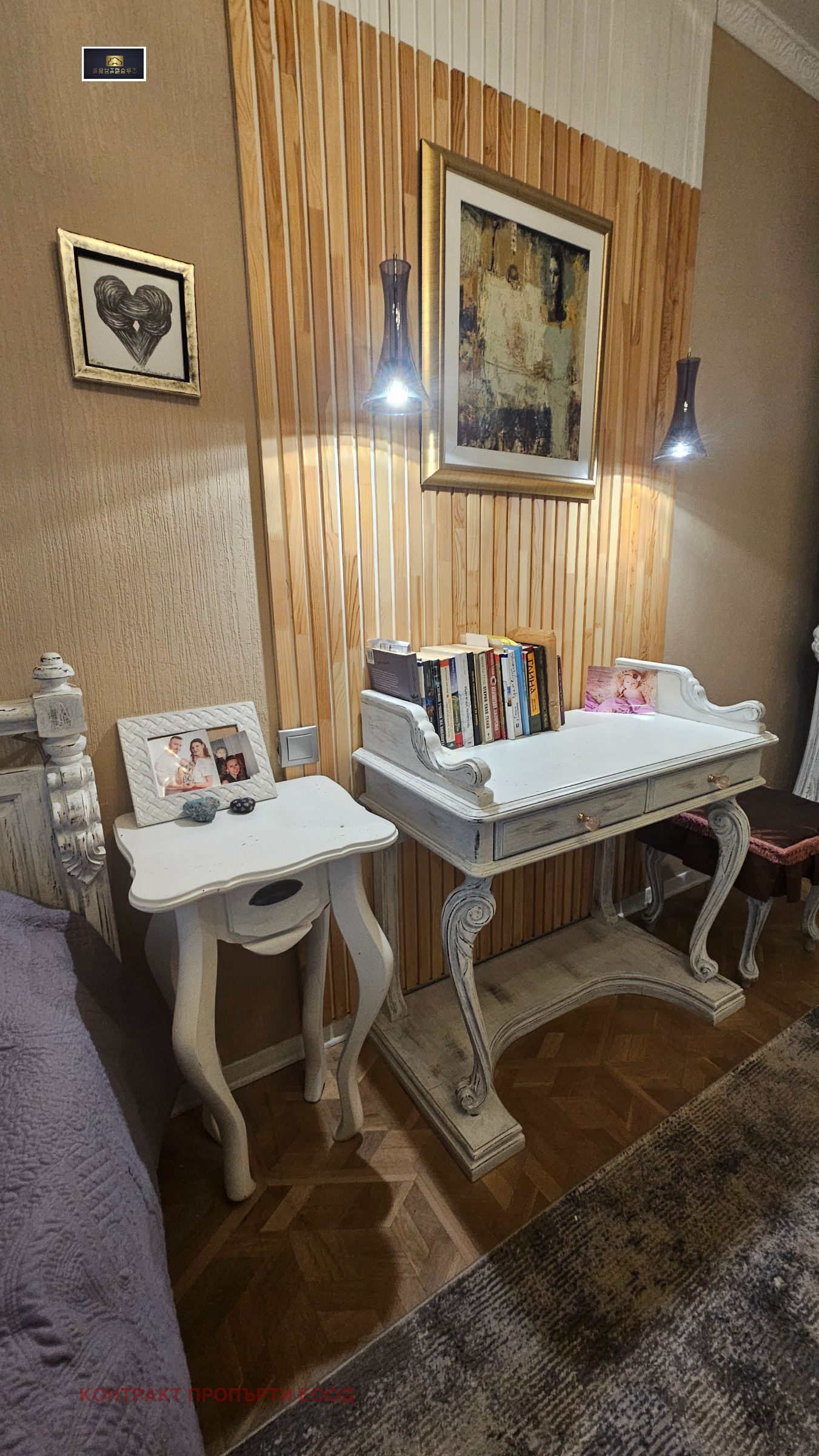 ������� 3-����� | Imot.bg � ����������� 12