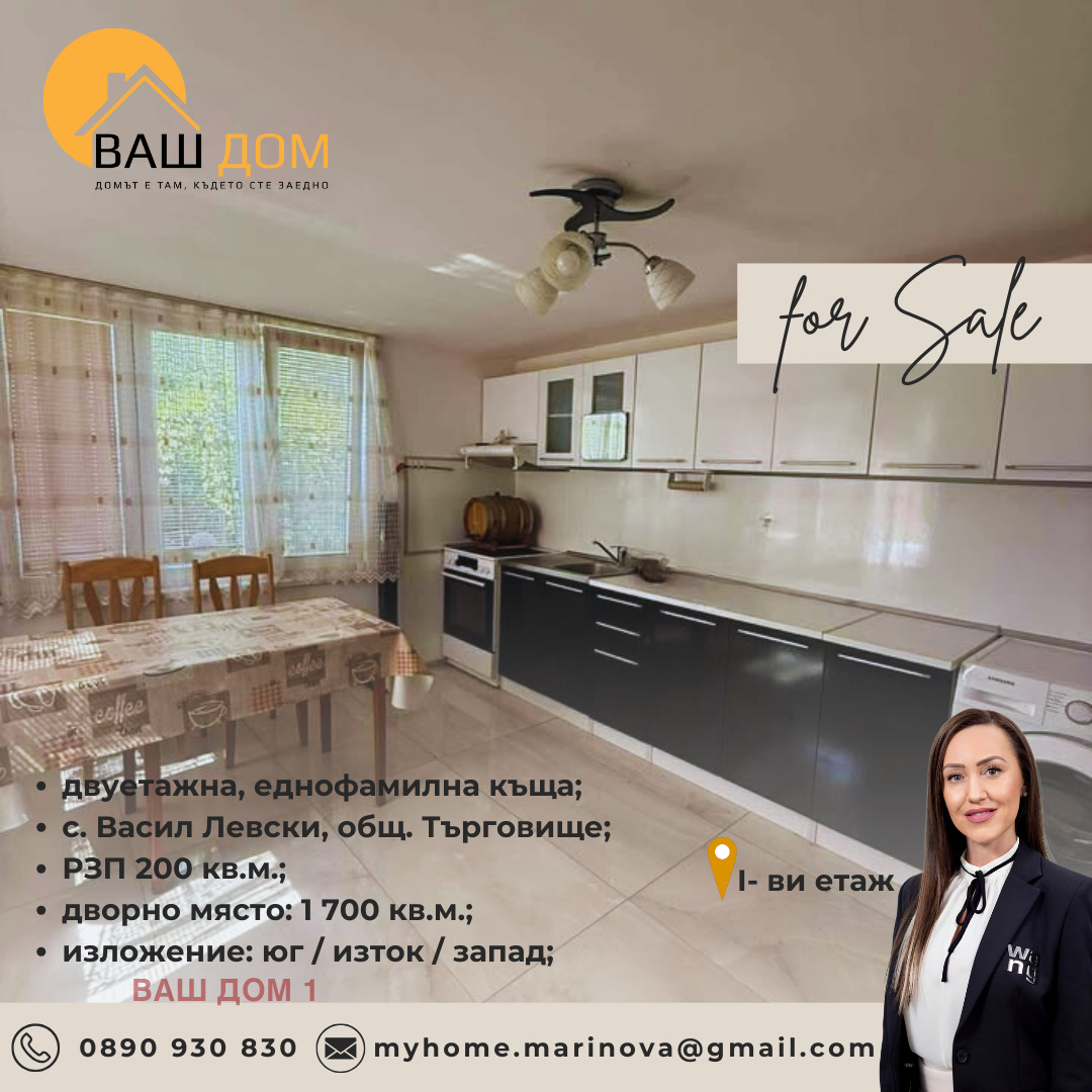 ������� ���� | Imot.bg � ����������� 1