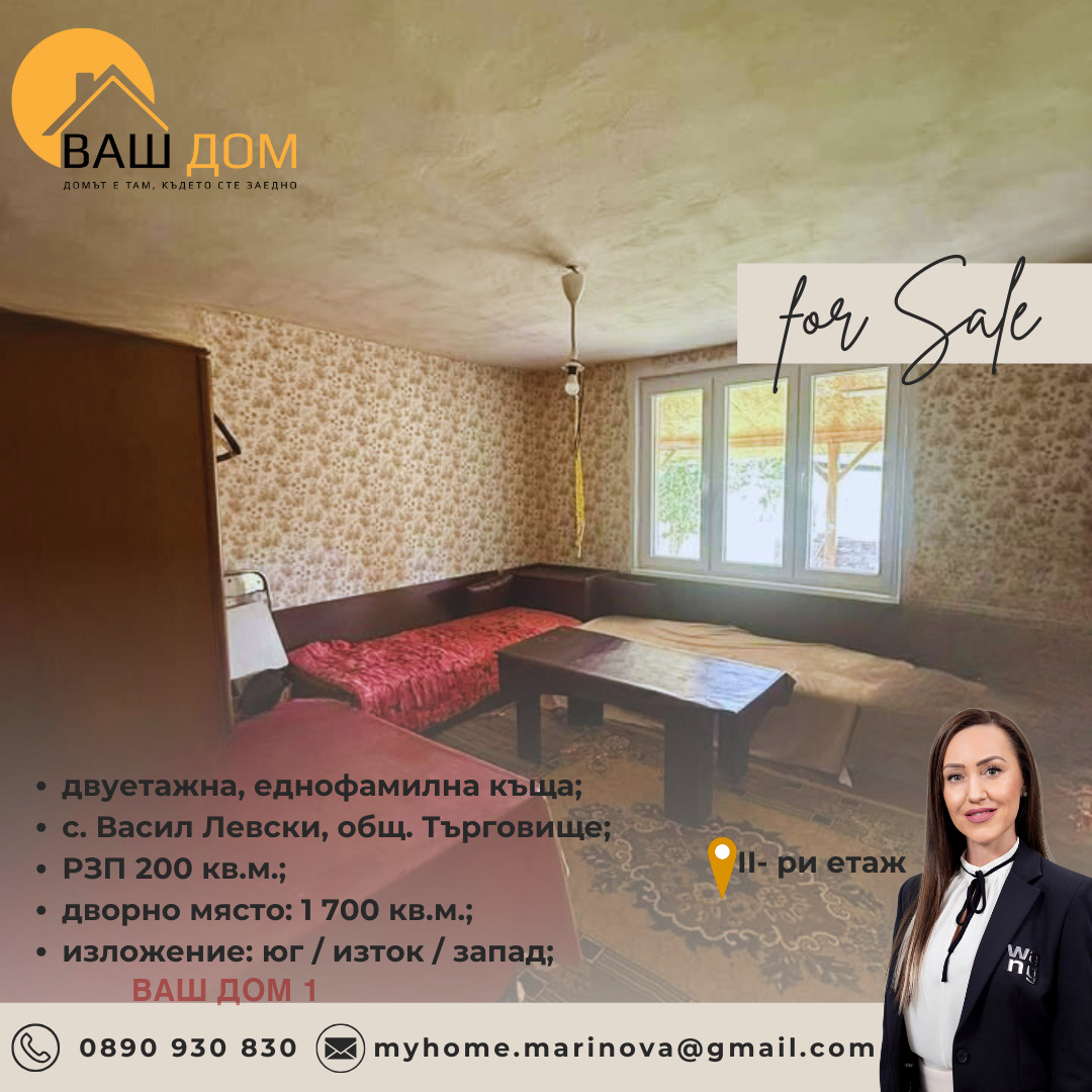 ������� ���� | Imot.bg � ����������� 11