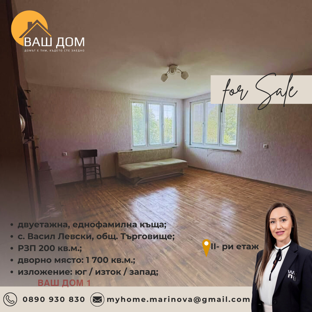 ������� ���� | Imot.bg � ����������� 14