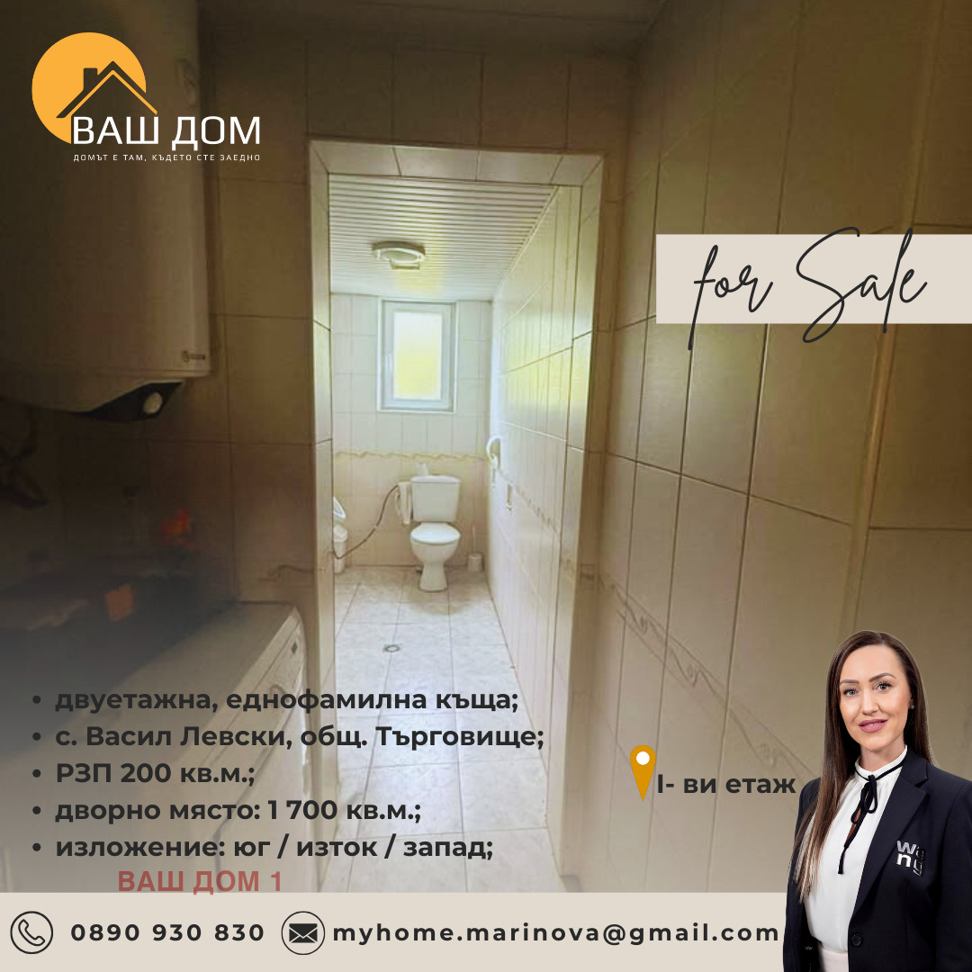 ������� ���� | Imot.bg � ����������� 6