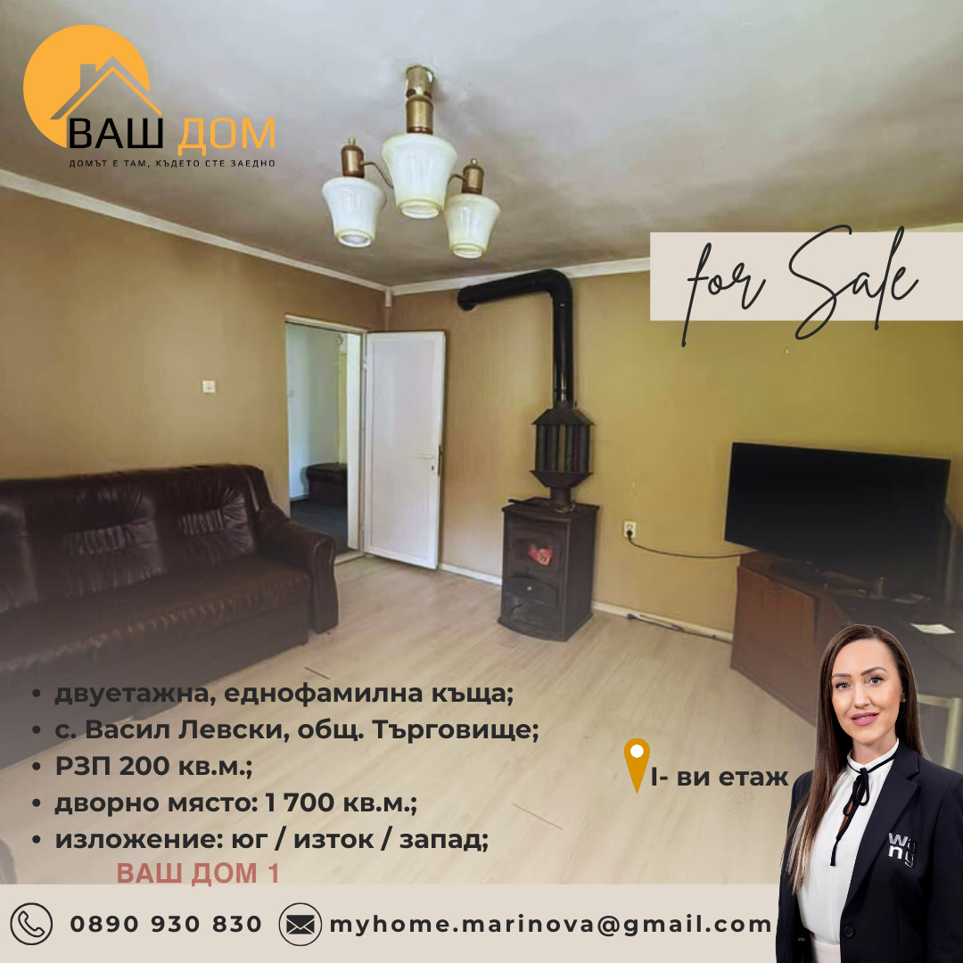 ������� ���� | Imot.bg � ����������� 4