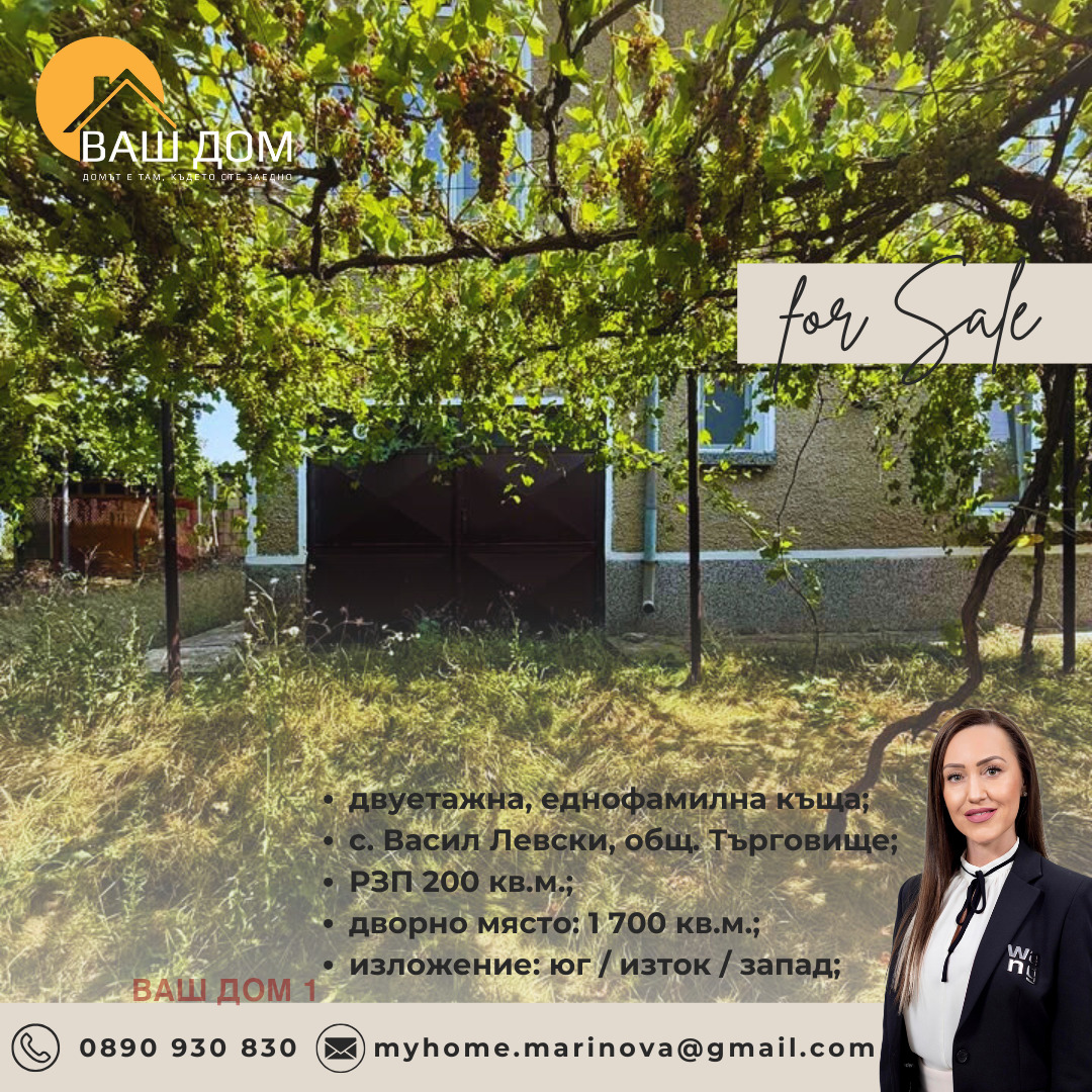 ������� ���� | Imot.bg � ����������� 16