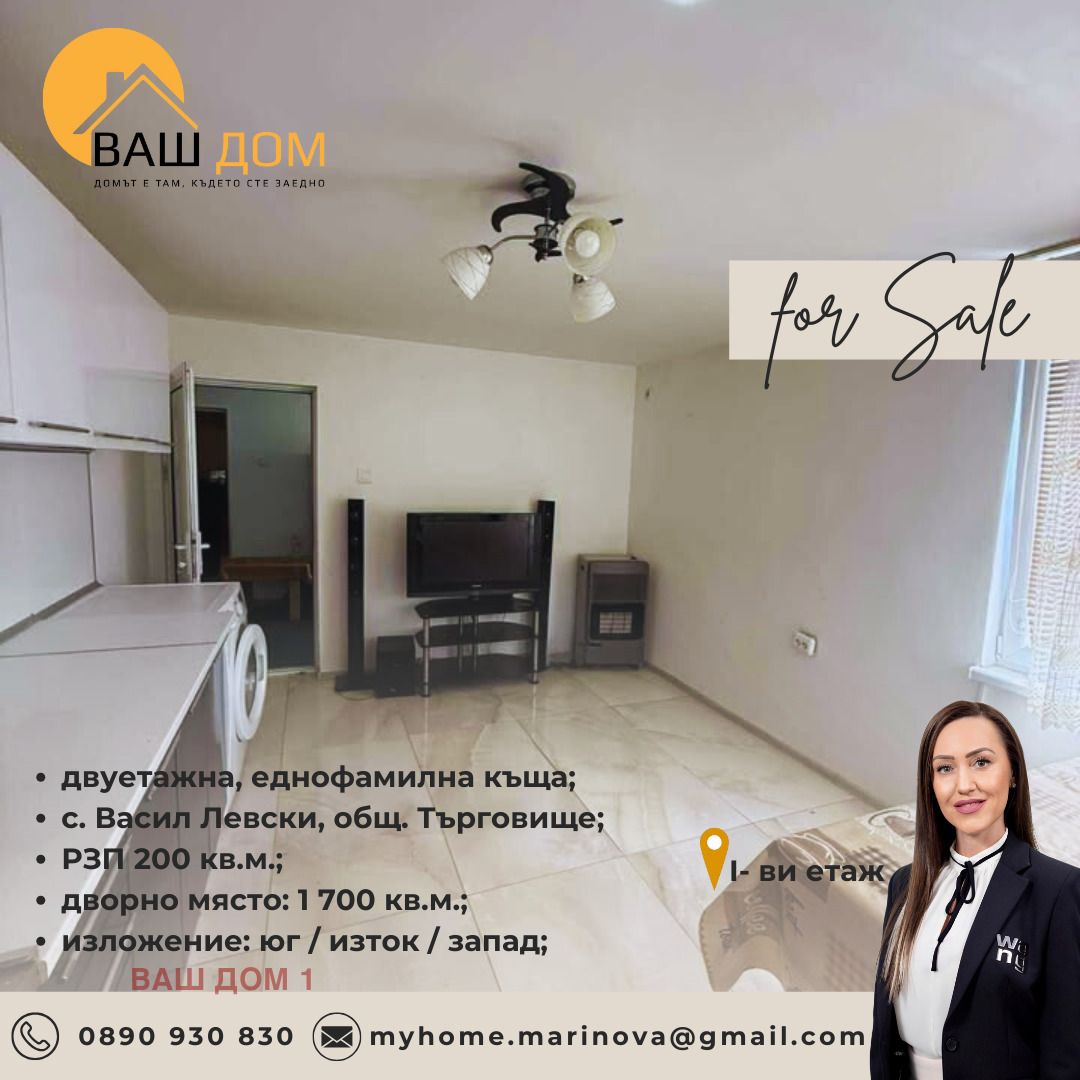 ������� ���� | Imot.bg � ����������� 2