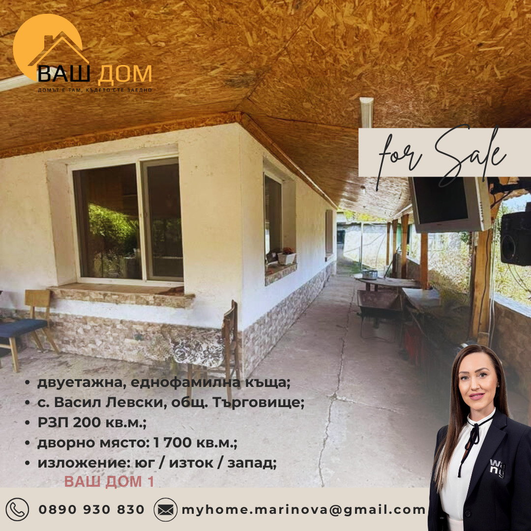 ������� ���� | Imot.bg � ����������� 9