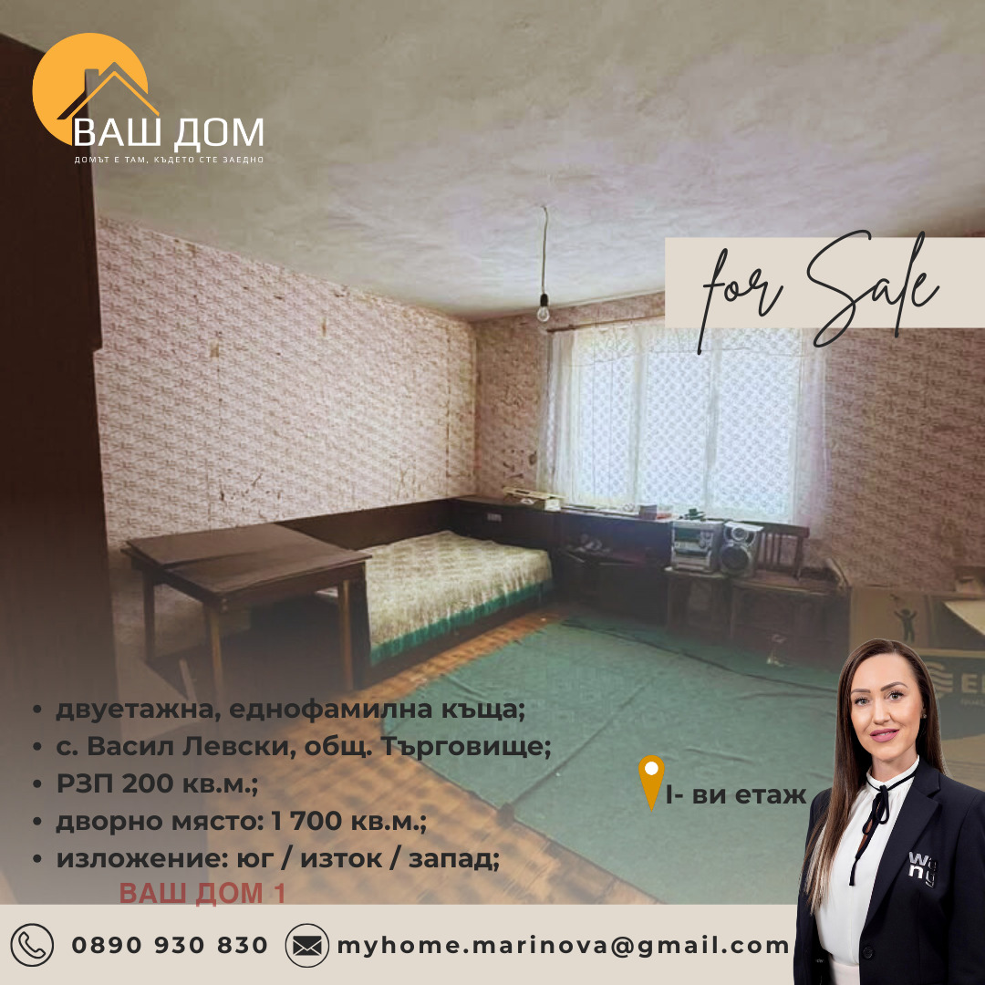 ������� ���� | Imot.bg � ����������� 5