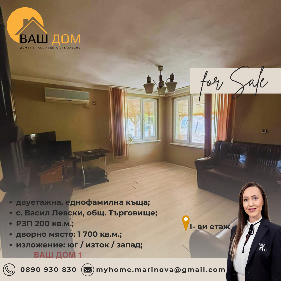 ������� ���� | Imot.bg � ����������� 3