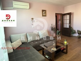  2- | Imot.bg    2