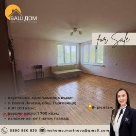 ������� ���� | Imot.bg � ����� ������ 14