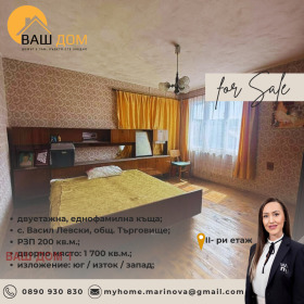 ������� ���� | Imot.bg � ����� ������ 13