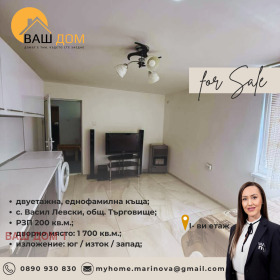 ������� ���� | Imot.bg � ����� ������ 2