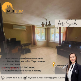 ������� ���� | Imot.bg � ����� ������ 3