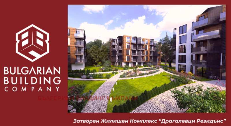 Продава 3-СТАЕН, гр. София, Драгалевци, снимка 8 - Aпартаменти - 49539596