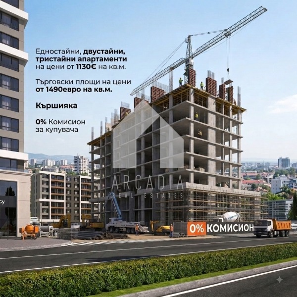 Продава 3-СТАЕН, гр. Пловдив, Кършияка