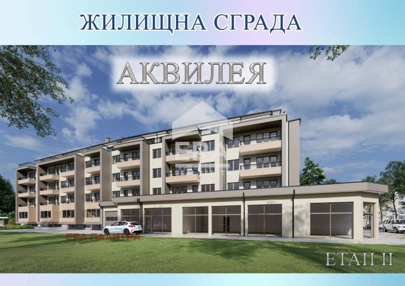 Продава МЕЗОНЕТ, гр. Айтос, област Бургас, снимка 1 - Aпартаменти - 47625583