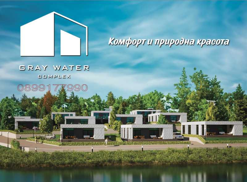 Продава КЪЩА, гр. Хасково, в.з. Хасково, снимка 5 - Къщи - 53480361