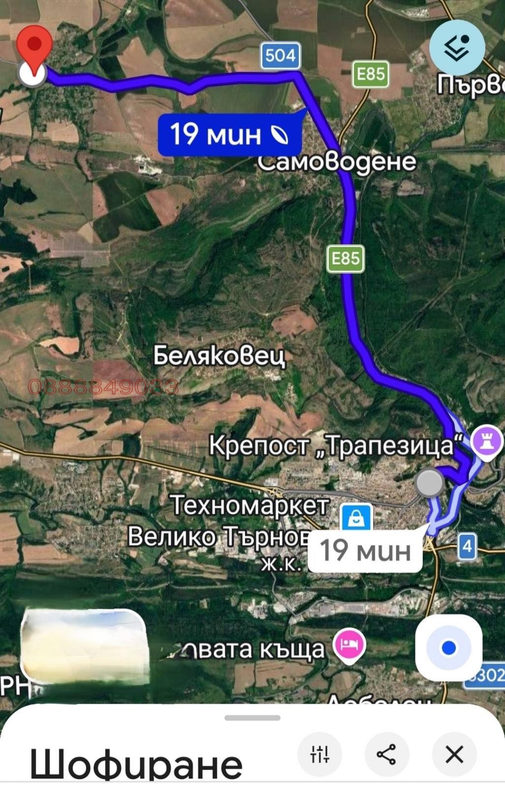 Продава КЪЩА, с. Хотница, област Велико Търново, снимка 8 - Къщи - 55837264
